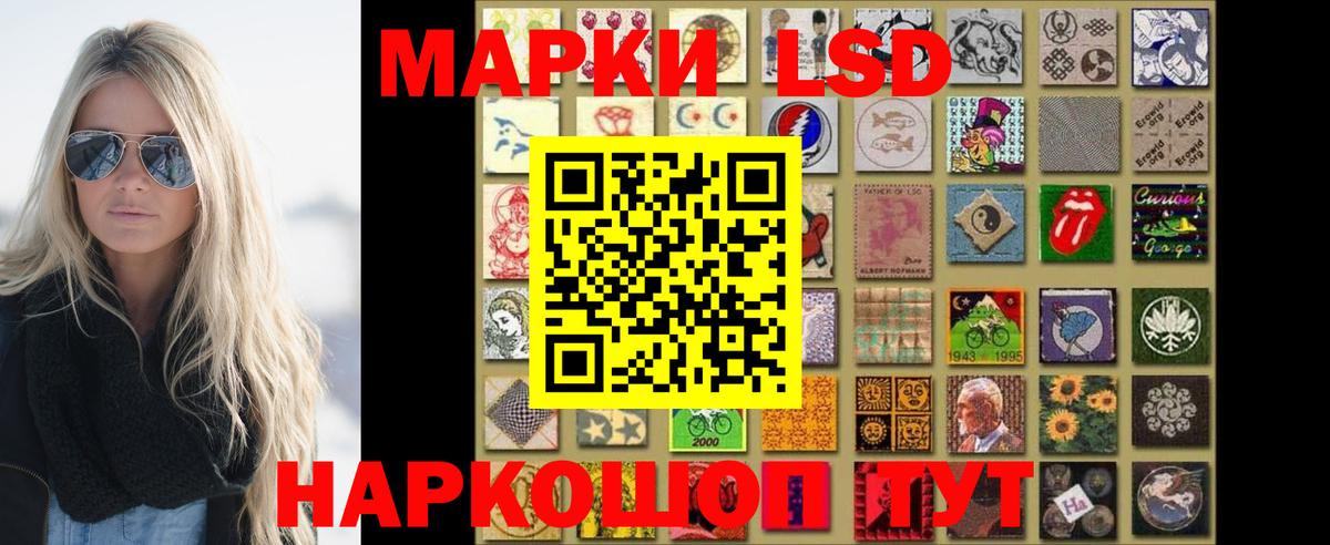 Лсд 25 экстази кислота  Вход с VPN  Усть-Джегута 