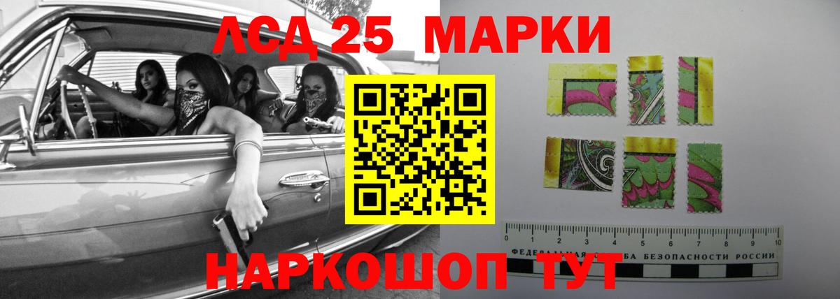 Лсд 25 экстази кислота Усть-Джегута