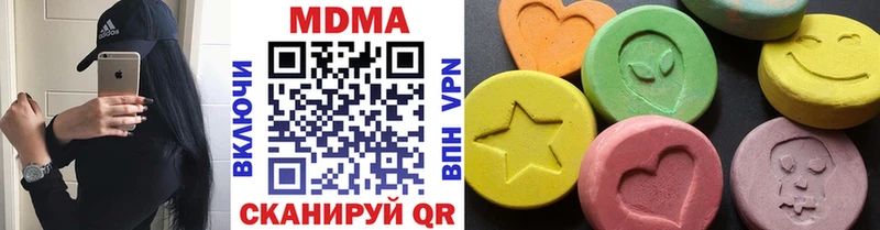 МДМА crystal  Усть-Джегута 