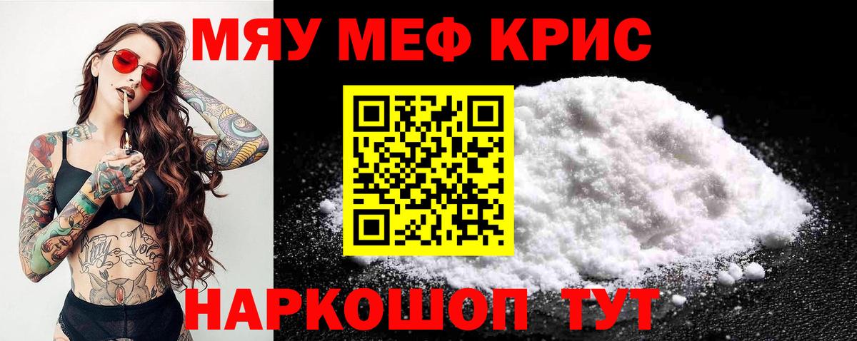 Меф МЯУ МЯУ   Экстази  ГЕРОИН  Усть-Джегута  Меф МЯУ МЯУ  Вход с VPN  Каннабис  МАРИХУАНА  MDMA  Гашиш  МЕТАМФЕТАМИН 