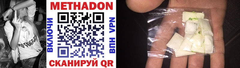 мега ссылка  цены   Усть-Джегута  Метадон methadone 