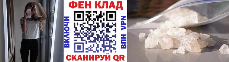где купить   Усть-Джегута  МЕТАМФЕТАМИН Methamphetamine 