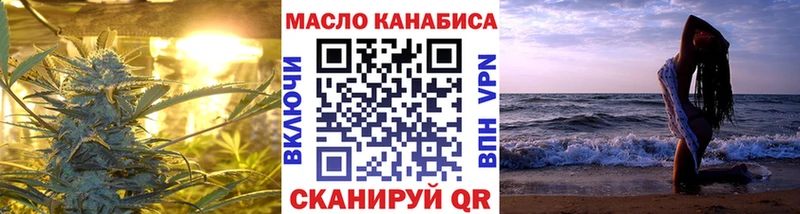 ТГК Wax  Усть-Джегута 