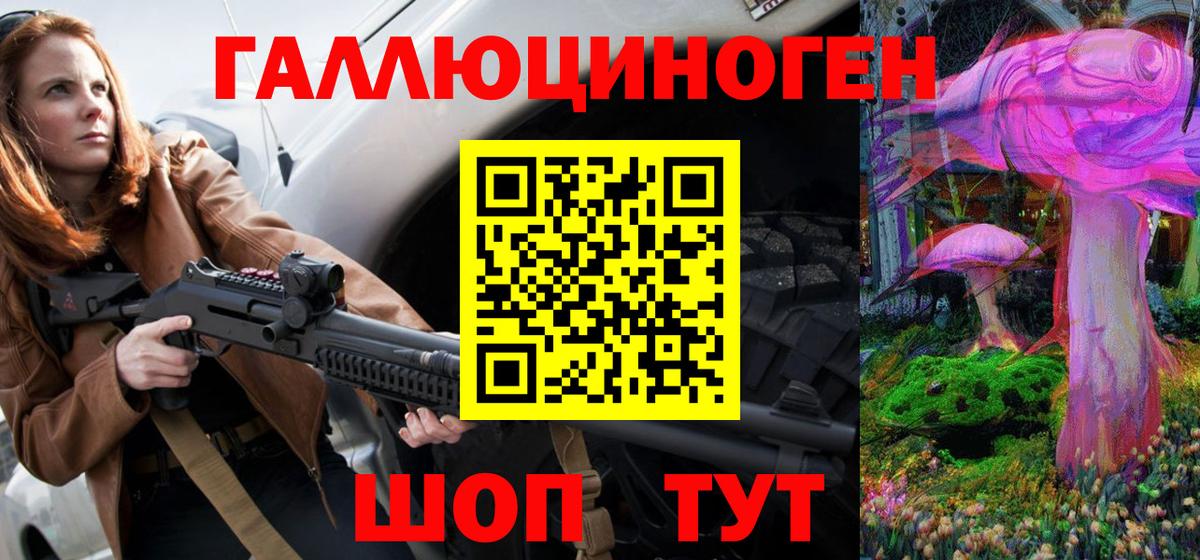 Псилоцибиновые грибы ЛСД  Галлюциногенные грибы Cubensis  Вход с VPN  Усть-Джегута 