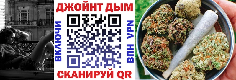 kraken ТОР  где купить наркотик  Усть-Джегута  Конопля планчик 