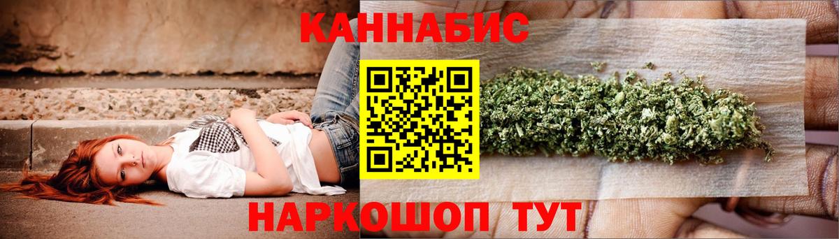 Марихуана OG Kush Усть-Джегута